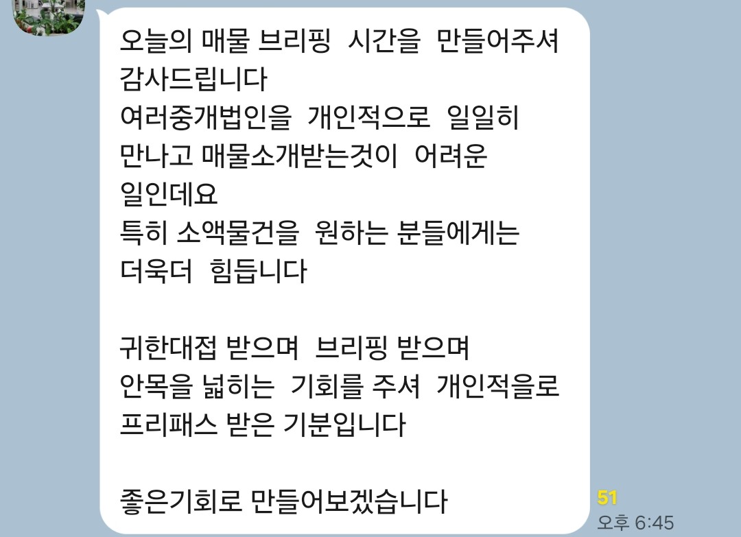 강의 후기