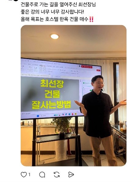 강의 후기