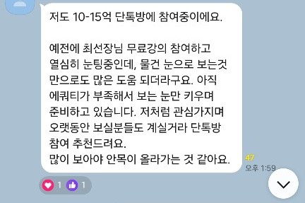 매물방 후기